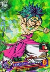 【中古】ドラゴンボールヒーローズ H7-46[スーパーレア]：ブロリー