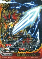 Item thumbnail for item 58e5c688-34eb-4048-9d3f-224de3e033ef