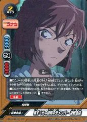 Item thumbnail for item 47b28dbe-b639-4a97-ac24-da5e76c5d489