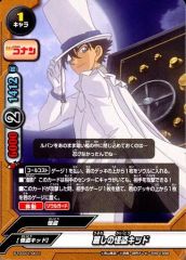 Item thumbnail for item 35966766-3719-4948-a030-06dce5241182