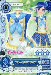 Item thumbnail for item 2f1c6a58-44e2-4713-b9aa-ce5b6d01d524