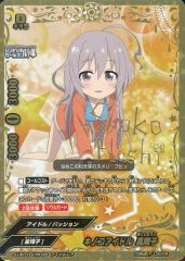 Item thumbnail for item 07152de1-2a3d-49ab-88b2-a791aadce032