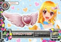 Item thumbnail for item 0e6716c8-669c-48e4-8ec0-abf08828a9d6