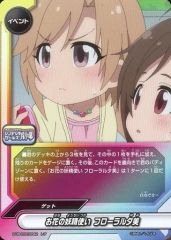 Item thumbnail for item 570e6224-42b3-468c-b100-ba19de9c0cd3