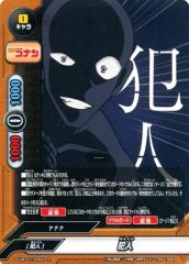 Item thumbnail for item 09a655ec-659c-4a48-abf9-11a72dcff30f