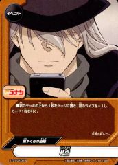 Item thumbnail for item 1a0d64fe-966e-4c40-a771-254a3a1f7180