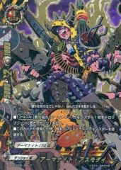 Item thumbnail for item 854fde12-ed34-497d-8bef-7457d3c97f95