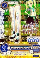 Item thumbnail for item f736b6bc-a48b-4f9d-af1f-ace4063455d4