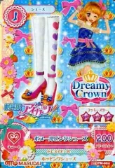 【中古】アイカツDCD 15 PM-004：ボヌールピンクシューズ/大空あかり
