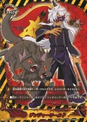 Item thumbnail for item 243939b8-5784-4fb7-9a0b-a583c52145f0