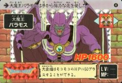 Item thumbnail for item dda233e5-969a-411f-be38-011bc9a19854