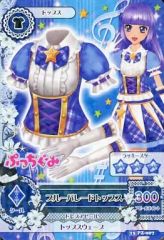 Item thumbnail for item 9ca0237a-c6e7-47cf-8483-9a110dea3747