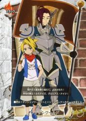 Item thumbnail for item a7559395-1c21-45bb-a5f8-e6fd2de9a725