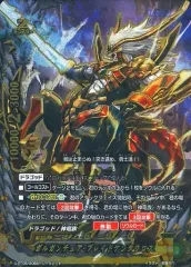 【中古】バディファイト S-BT05/0066[シークレット]：ガルガンチュア・ブレイドケンタウロス