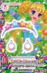 Item thumbnail for item a6287810-8d06-4c51-8917-e8b30fac3928