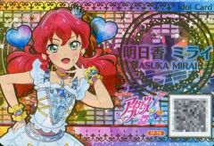 Item thumbnail for item 51fbba22-3414-42d7-b1e8-0300df51a91e