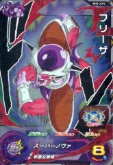 スーパードラゴンボールヒーローズ BM5-JCP3 フリーザ - メルカリ