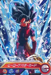 関係者限定　ドラゴンボールヒーローズ　ヒーローアバターカード　塩畑勝大 関係者限定 ドラゴンボールヒーローズ ヒーローアバターカード 塩畑勝
