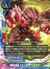 Item thumbnail for item 5ca8737d-e9ce-4c6c-b012-d2ff757271bf