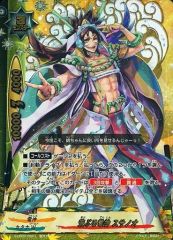 Item thumbnail for item 821854bc-8966-4190-997d-9a0b8835a513