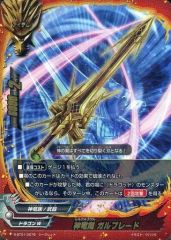 Item thumbnail for item 6116df74-b946-42ea-95c0-9e27dfa12019