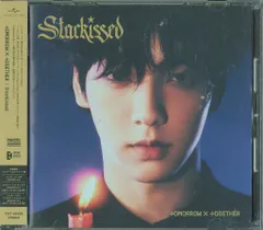TXT メンバーソロジャケット盤 SOOBIN Starkissed
