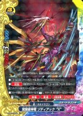 Item thumbnail for item 73f2e77c-13ac-4188-88ce-e403275effcc