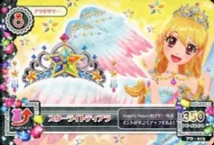 中古】アイカツDCD PD-013：スターライトティアラ/星宮いちご - メルカリ