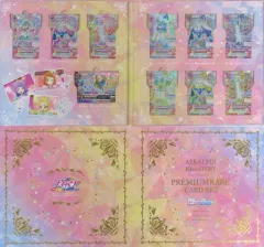 【中古】トレカ アイカツ! 10th STORY ～未来へのSTARWAY～ ルミナスプレミアムレアカードセット プレミアムバンダイ限定