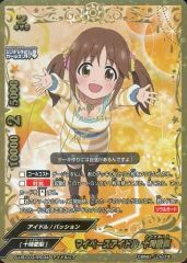 Item thumbnail for item 026420d0-93c8-44e8-a13d-dc56f60a5df3