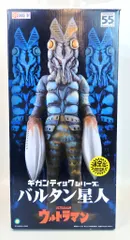 2026年最新】ギガンティックシリーズ バルタン星人の人気アイテム