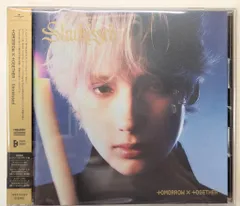 TXT メンバーソロジャケット盤 HUENINGKAI Starkissed