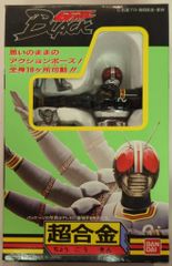 Item thumbnail for item 44d1e3f9-bf25-45a4-a60d-9d339f5d48d5