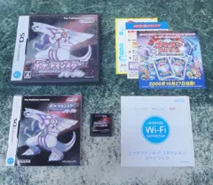 DSソフト　ポケットモンスター パール