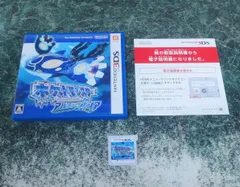 3DS　ポケットモンスター アルファサファイア 