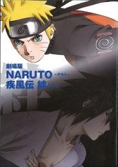 Item thumbnail for item 13b72c60-c249-46a4-810c-521861330f77