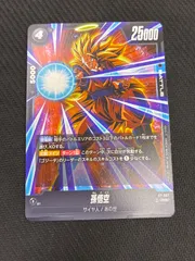 フュージョンワールド　孫悟空　プロモ　FP-067