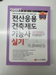 2026年最新】建築士 dvdの人気アイテム - メルカリ