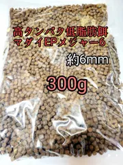 高タンパク 低水温飼育対応 観賞魚餌 マダイEPメジャー6 300g 約6mm 金魚 錦鯉 熱帯魚 らんちゅう ザリガニ 亀 おとひめ アクアリウムのサムネイル