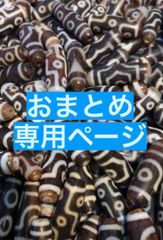 Item thumbnail for item 475ca8a6-fa91-4add-98e4-cac0f3a929fd