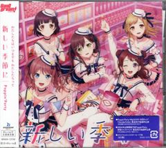 Item thumbnail for item 2d70f761-7635-4e26-97d3-72201665af3e