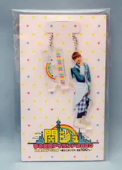 なにわ男子 20年関ジュ夢の関西アイランド2020in京セラ大阪遊びにおいでや!満足100% 高橋恭平 アクリルスタンドキーホルダー