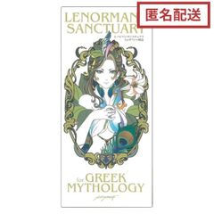 ボイジャータロット・トラベル 日本語解説「魂の道しるべ」付 匿名配送