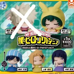 (まとめ)僕のヒーローアカデミア おねむたん