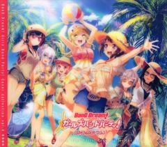 Item thumbnail for item df55927d-c4a4-4f7f-8864-c492b708b3b3