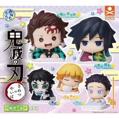 鬼滅の刃 おねむたん 5種フルセット (義勇、冨岡 義勇、我妻 善逸、獪岳、竈門 炭治郎)