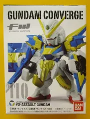 BANDAI FW GUNDAM CONVERGE 19 V2アサルトガンダム 110