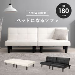 180㎝【新品】 フェザー入コーデュロイローソファ2分割セパレート型