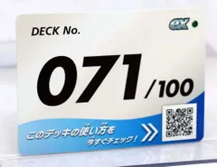 Pokemon MEGAシリーズ ナンバー071揃い 071)スタートデッキ100バトルコレクション MC