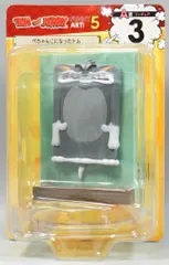 サニーサイドアップ HAPPYくじ/FUNNY ART!5 TOM and JERRY A賞 ぺちゃんこになったトム フィギュア